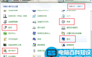解决鼠标右击桌面弹出菜单中没有个性化选项问题