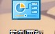 win10怎么阻止软件连网-(win10阻止软件连接网络)
