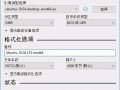 怎么制作可引导iso镜像文件（u盘制作iso镜像步骤）