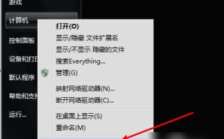 笔记本没声音如何恢复（笔记本电脑没声音怎么解决）