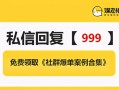 这家小超市利用社群营销，干掉隔壁3家同行：社群生意到底有多赚