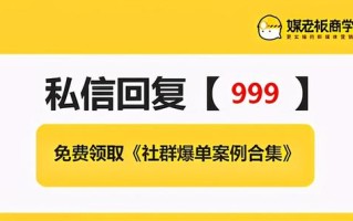 这家小超市利用社群营销，干掉隔壁3家同行：社群生意到底有多赚