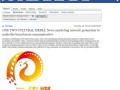 一二传媒：如何做好国内企业的网络营销？