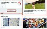 微信或将大改版，引入算法，“订阅号”再被折叠
