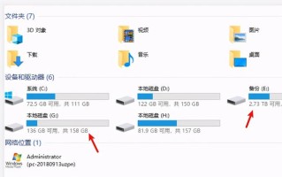 如何更改系统盘盘符（win10修改系统盘符的方法）