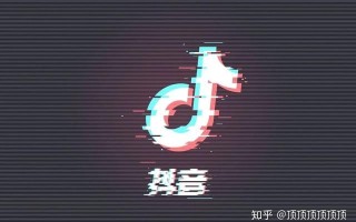 抖音店铺营销5大玩法！不要错过风口了