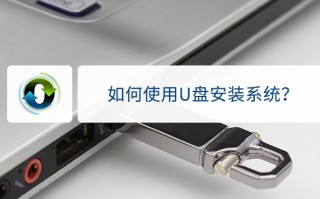 u盘系统重装怎么装（用u盘重装系统步骤图解）