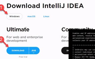 java idea安装教程（Java开发工具IDEA的安装与使用）
