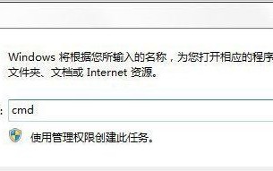 电脑怎么格式化win7（format格式化命令正确使用方法）