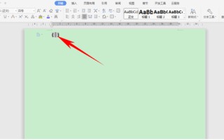 wps分数怎么打出来（wps中怎么快速输入分数）