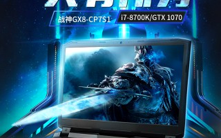 gx8怎么重装win10系统-(荣耀8x怎么重装系统)