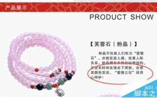 网站为什么没有排名? 用5秒读懂网站的缺陷