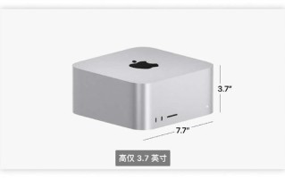 苹果显示器怎么样（mac studio显示器推荐）