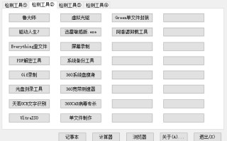 win10怎么不用软件激活-(win10怎么不用软件激活系统)