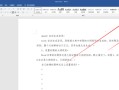 word文档自动生成目录（word自动生成目录排版技巧）