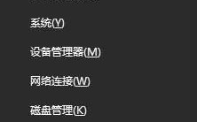 Win10系统360安全桌面出现崩溃无法卸载怎么办 Win10无法卸载360安全桌面的解决方法