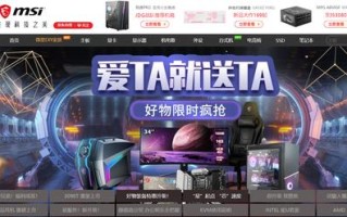 微星笔记本u盘-(微星笔记本u盘启动热键)
