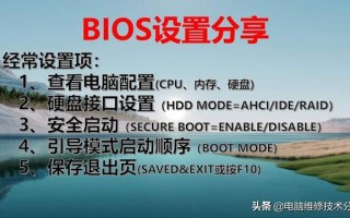 戴尔电脑台式机bios设置图解教程-(戴尔bios设置图解 台式电脑)
