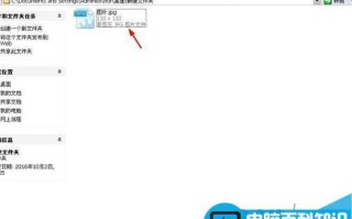 电脑如何更改图片格式?