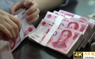 央行对高存款用户下手了？2020年新规出炉，多项业务被叫停