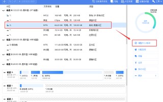 u盘格式化分配单元大小-(u盘格式化分配单元大小怎么选择)