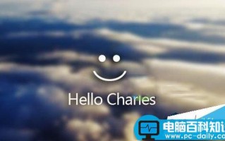 Win10系统找不到Windows Hello的解决方法