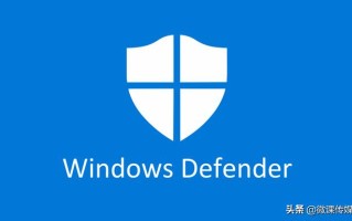 win10哪些服务可以禁用（如何永久关闭win10的杀毒软件）