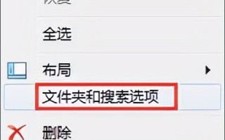 win7怎么显示隐藏的文件（Windows7隐藏或取消隐藏文件夹方法）