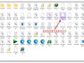 该插件不受支持怎么解决（Win11谷歌的IDM插件用不了怎么解决）