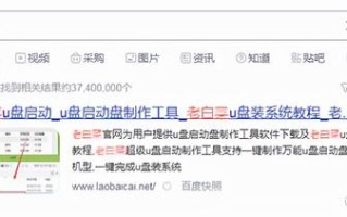 大白菜win10改win7系统教程视频-(大白菜win10系统改win7系统装机步骤)