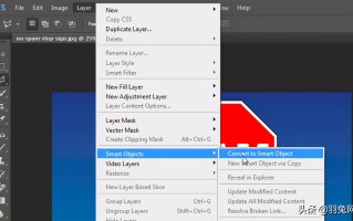 ps背景透明怎么设置（ps背景怎么变透明的三种方法）