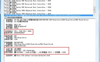 如何在pe下恢复u盘数据恢复（u盘pe重装系统步骤图解）
