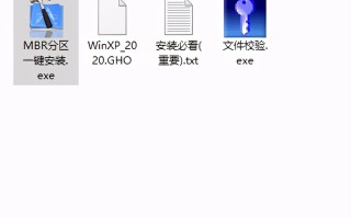 ghost安装win7系统步骤（ghost手动安装win7系统教程）