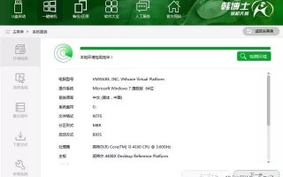 windows10一键重装系统（笔记本电脑在线重装系统教程win10）