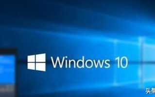 教育版和专业版的区别（win10电脑家庭版和专业版哪个更好）