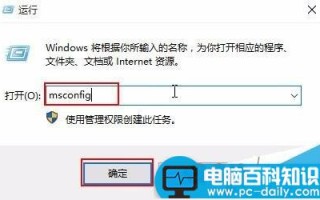 win10电脑开机蓝屏提示错误代码0x00000050怎么办?