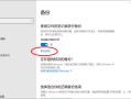 如何删除历史记录内容（快速删除文件历史记录保存的文件）