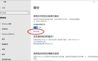 如何删除历史记录内容（快速删除文件历史记录保存的文件）