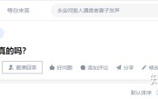现在都说短视频运营容易，真的吗？