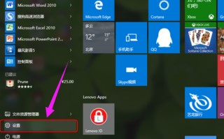 电脑怎么关闭开机密码（win10开机取消密码的设置步骤）