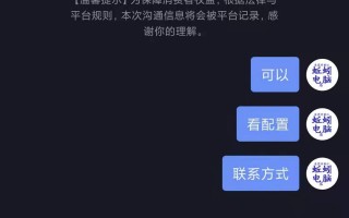 二手台式电脑报价（为什么二手台式电脑那么便宜）