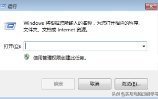 ie无法启动不了怎么办（ie无法打开怎么解决）