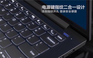 小新u盘启动按键-(小新u盘启动按键在哪)