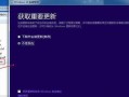 制作iso镜像文件的简单方法（Win10系统怎么安装iso镜像文件）