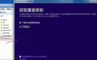 制作iso镜像文件的简单方法（Win10系统怎么安装iso镜像文件）
