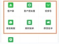 企业为什么要选择企业微信来运营私域流量