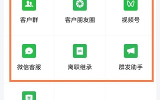 企业为什么要选择企业微信来运营私域流量
