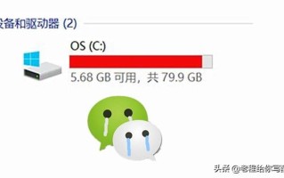 怎样把电脑的内存变大（电脑上c盘空间不足怎么办）