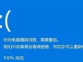 win10关机后提示重启怎么办-(win10关机后重启是怎么回事)