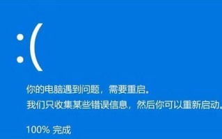 win10关机后提示重启怎么办-(win10关机后重启是怎么回事)